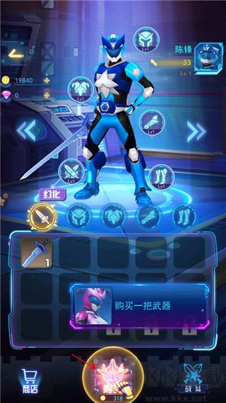 神兽金刚无限战场