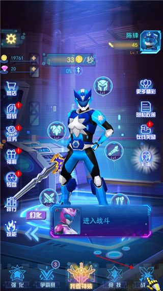 神兽金刚无限战场