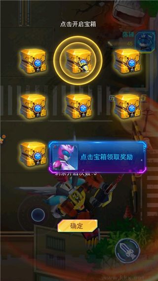 神兽金刚无限战场