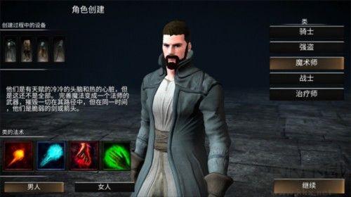 WR深渊传说