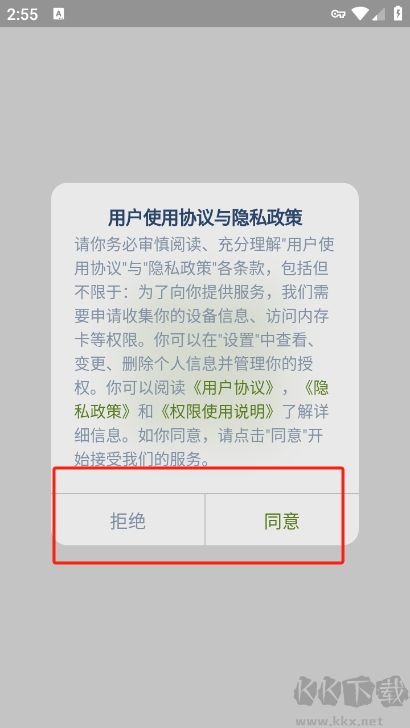 电子书转换宝