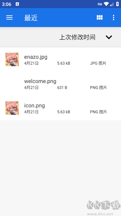 电子书转换宝