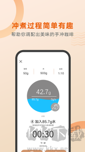 好咖啡
