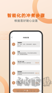 好咖啡