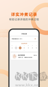 好咖啡