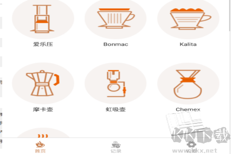 好咖啡