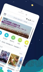 时光网app