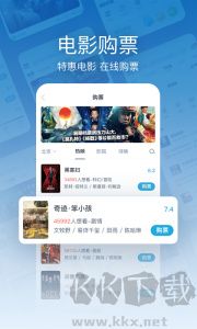时光网app
