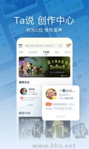 时光网app