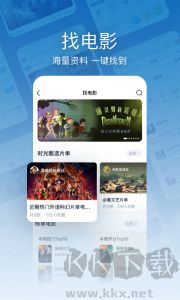 时光网app