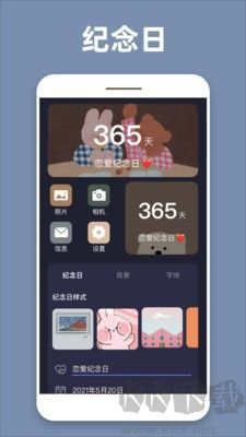 透明魔力小组件