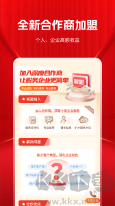深度票据网