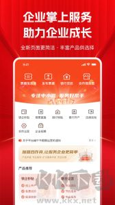 深度票据网