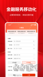 深度票据网