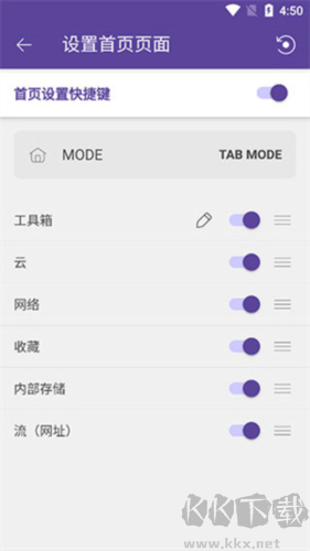 KMPlayer VR版