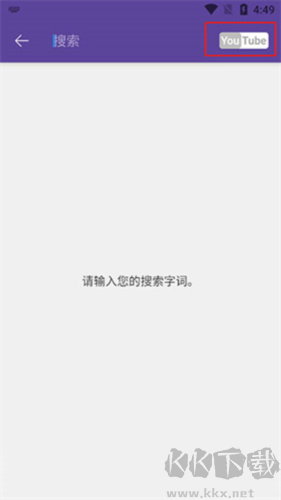 KMPlayer VR版