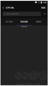 KMPlayer VR版