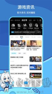 米哈游通行证(米游社)