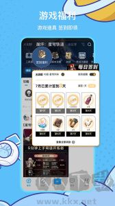 米哈游通行证(米游社)