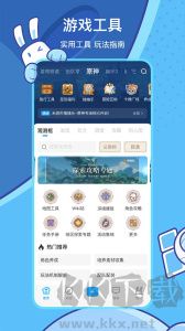 米哈游通行证(米游社)
