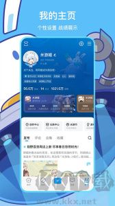 米哈游通行证(米游社)