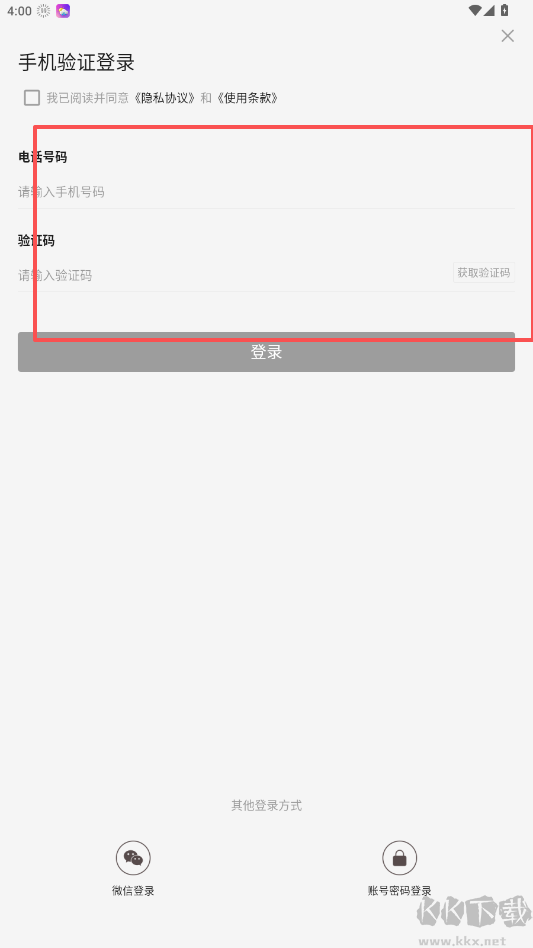 盘州全媒
