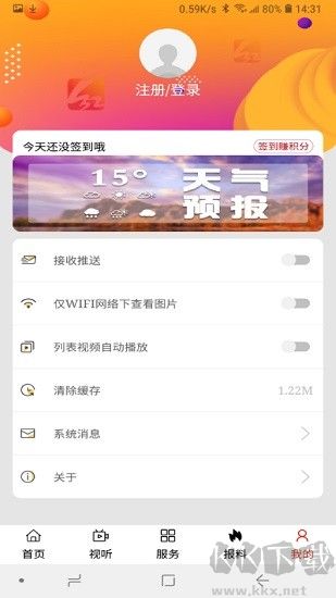 红山融媒