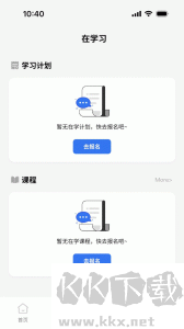 智慧海院