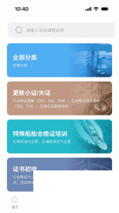 智慧海院
