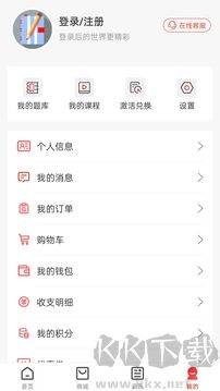 云优学在线