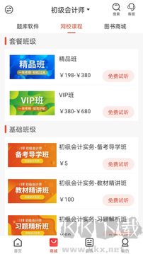 云优学在线