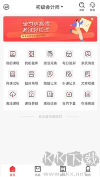 云优学在线