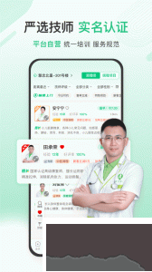 宜生健康