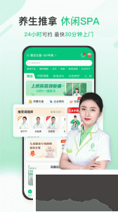 宜生健康