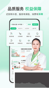 宜生健康