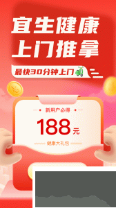 宜生健康