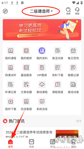 云优学在线