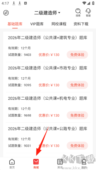 云优学在线