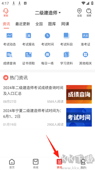 云优学在线