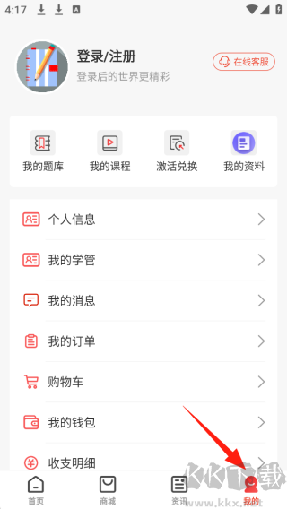 云优学在线