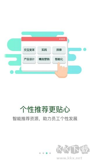 疆电课堂