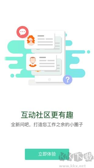 疆电课堂