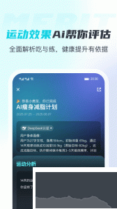 MERIT超燃脂