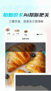 MERIT超燃脂