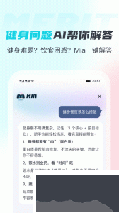 MERIT超燃脂
