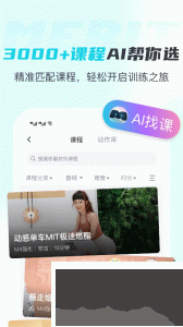 MERIT超燃脂