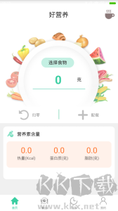 好营养