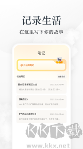 小书包app