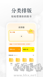 小书包app
