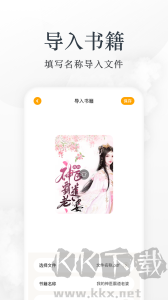 小书包app